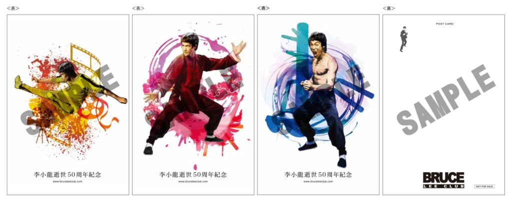 ブルース・リー没後50年 「WBLC2023」公開記念 ブルース・リー フェア 